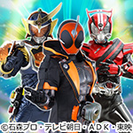 平成仮面ライダーショー