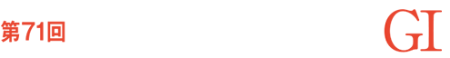 第71回 日本選手権競輪 G1